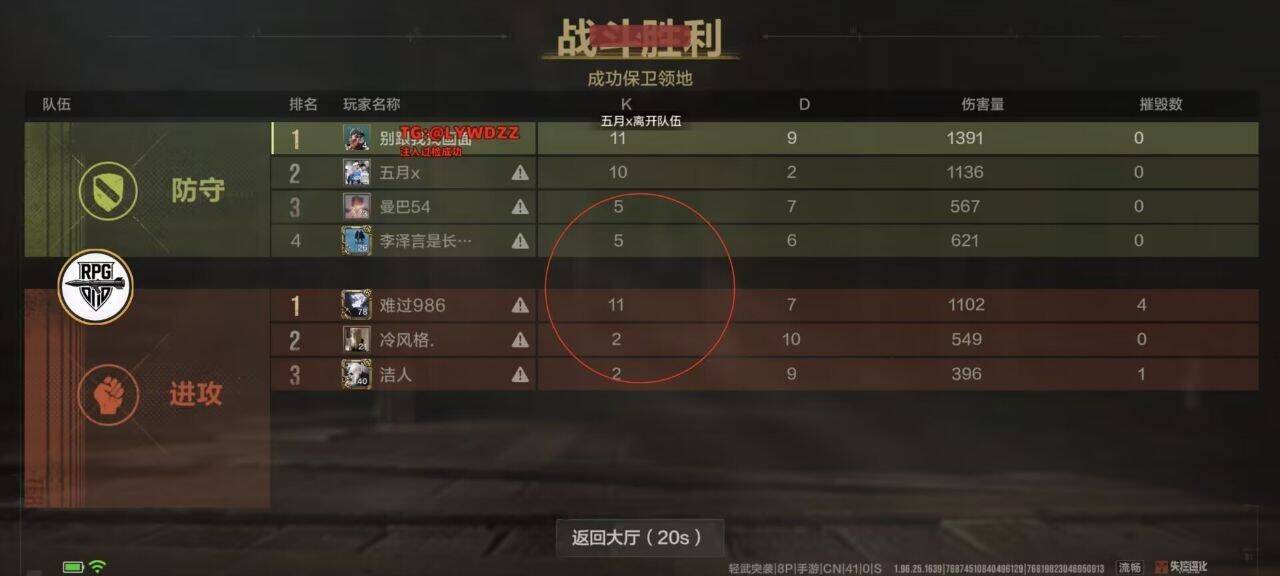 物资截图